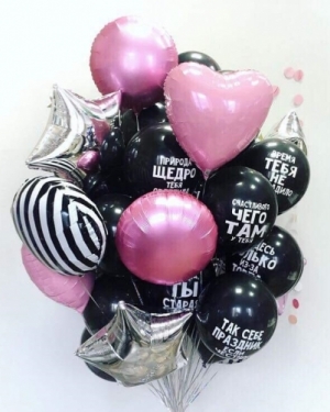 Шарики «Искренние пожелания»