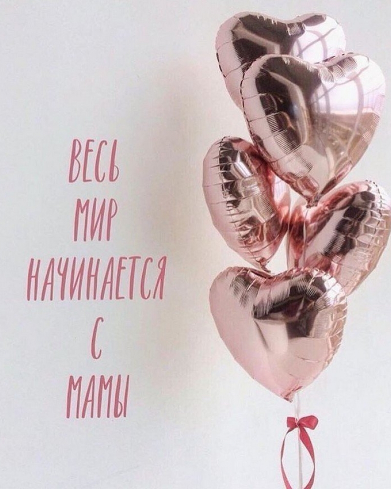 Фонтан из шаров Для самой любимой