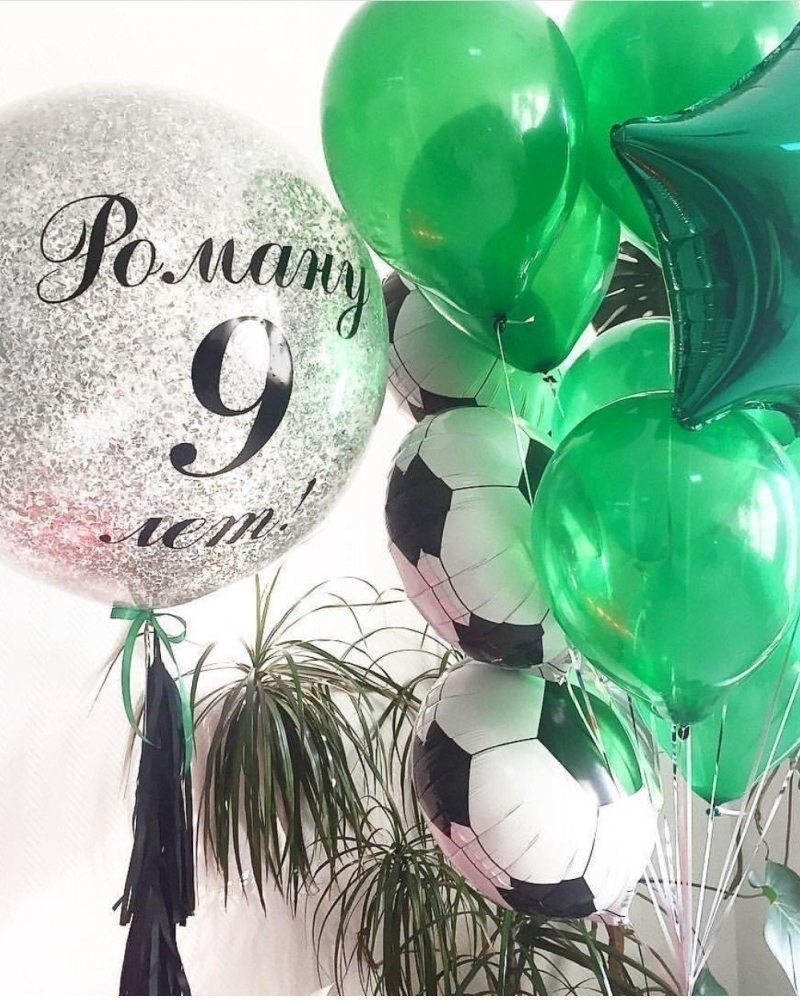 Шары юный футболист