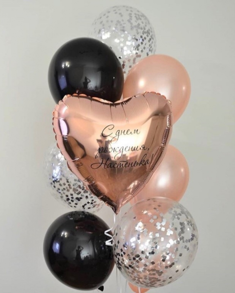 Букет шаров с надписью