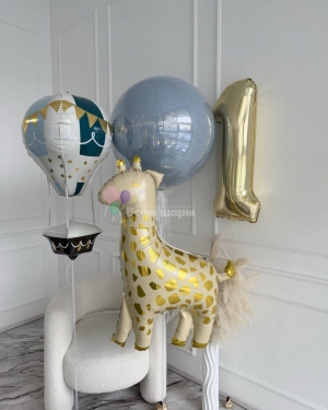 Шары мальчику на 1 годик с жирафиком