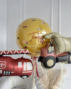 Шар Баблс мальчику на день рождения с машинами