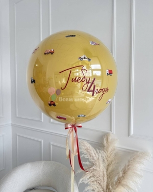 Шар Баблс желтый мальчику на день рождения