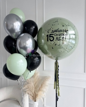 Шары мальчику на 15 лет с Баблс шаром