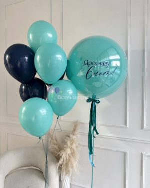 Шары мальчику на 6 лет бирюзовые