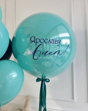 Шары мальчику на 6 лет бирюзовые