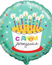 Шар Круг, С Днем Рождения! (торт со свечками)