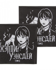 Салфетки, Мрачная стори, Черный, 33*33 см, 20 шт.