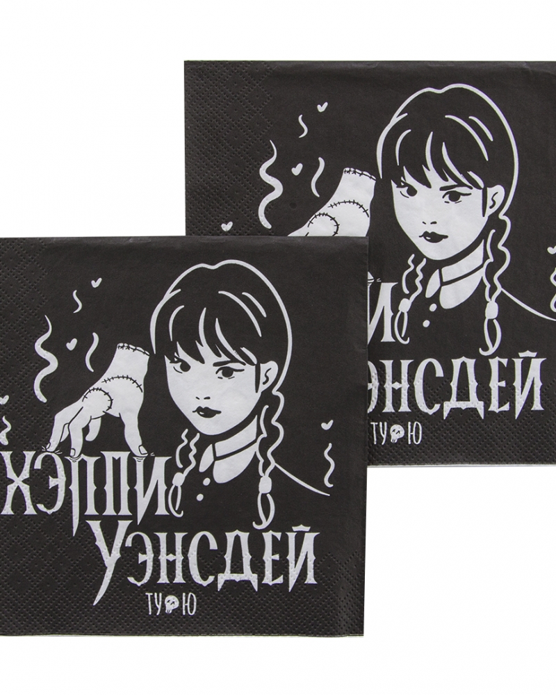 Салфетки, Мрачная стори, Черный, 33*33 см, 20 шт.