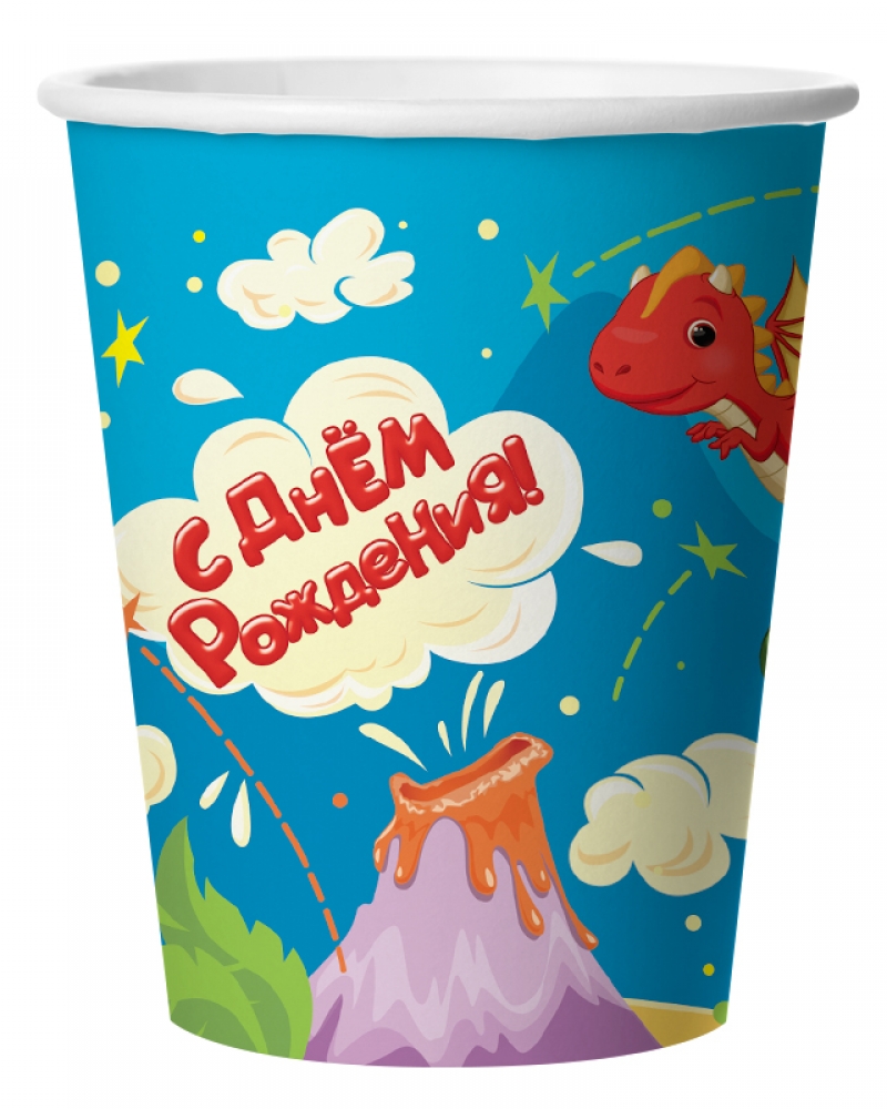 Стаканы (250 мл) Динозаврики, С Днем Рождения!, 6 шт.