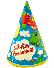 Колпаки, Динозаврики, С Днем Рождения!, 6 шт.