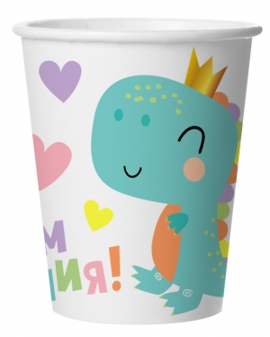 Стаканы (250 мл) Динозаврик в короне, 6 шт.