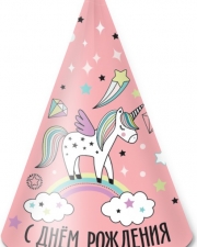 Колпаки, Радужный единорог, Розовый, 6 шт.
