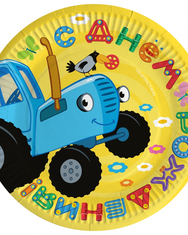 Тарелки 18 см Синий трактор, Желтый, 6 шт.
