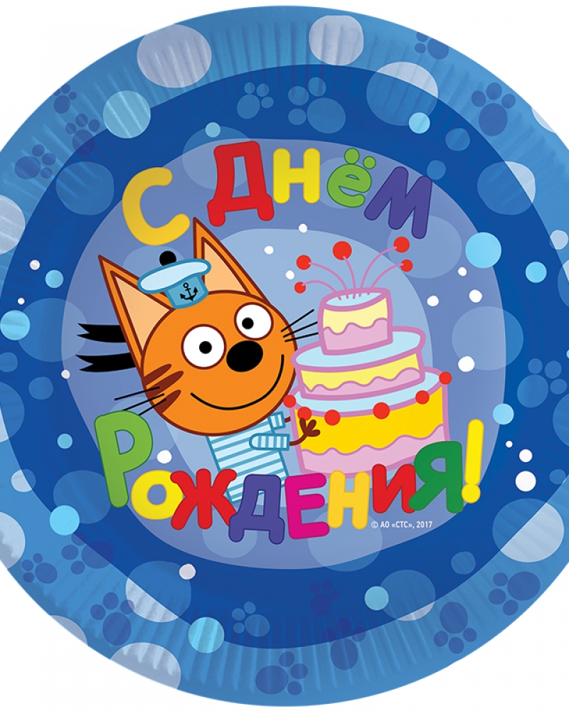 Тарелки 23 см Три Кота, Синий, 6 шт.