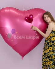 ОГРОМНЫЙ Шар Сердце