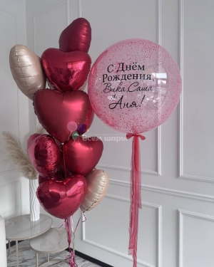 Шары для девушки на день рождения с баблс шаром и конфетти