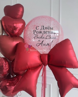 Шары для девушки на день рождения с бантиком