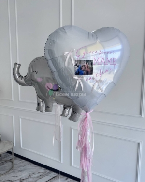 Шары для девушки со слонёнком и сердцем