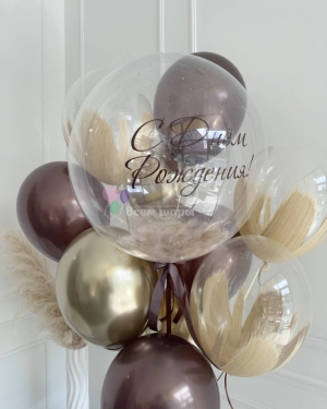 Шары для девушки на день рождения с надписью