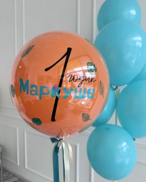 Шарики на 1 год для мальчика