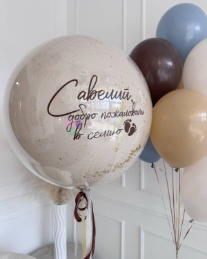 Шары для мальчика на день рождения с шаром-гигант