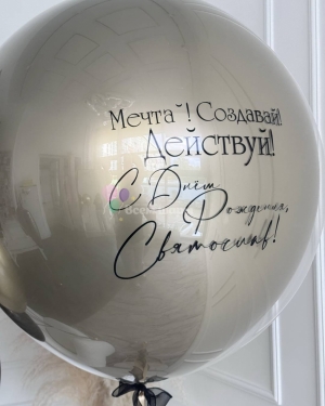 Шары для мальчика на день рождения с джойстиком