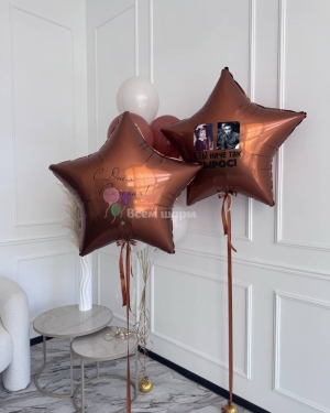 Шары для мужчины на день рождения со звездами и рисунком
