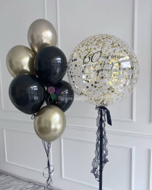 Шары для мужчины на день рождения с баблс шаром и конфетти