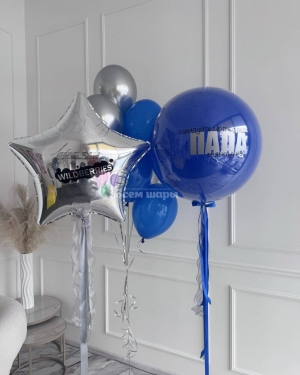 Шары для мужчины на день рождения со звездой
