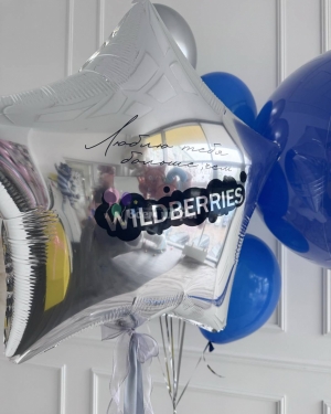 Шары для мужчины на день рождения со звездой