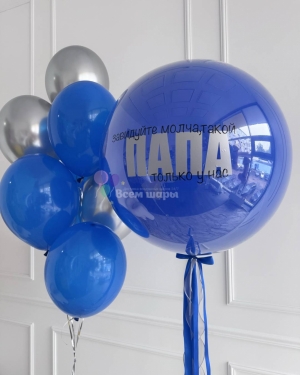 Шары для мужчины на день рождения со звездой