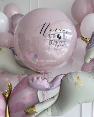 Шары на выписку для девочки с единорогами