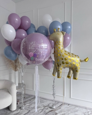 Шары на выписку для девочки с жирафиком и слоном