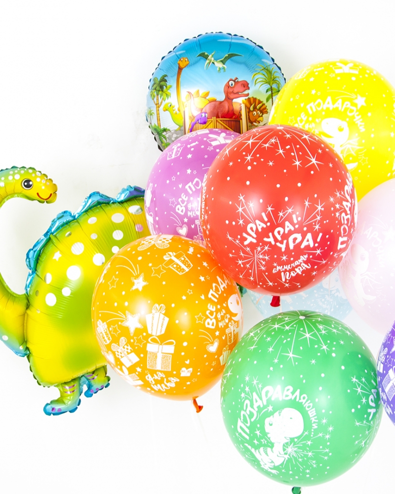 Шары "Поздравление от динозавра"