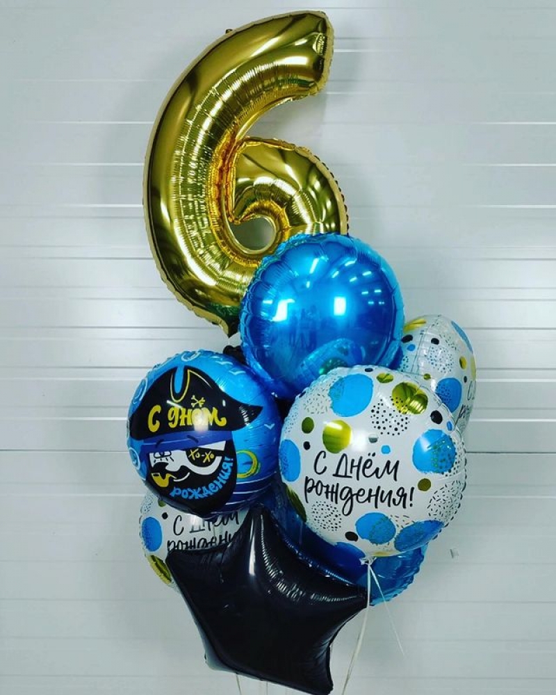 Шары С Днем Рождения (пират) с цифрой