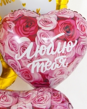 Шар Сердце Люблю тебя (симфония роз)