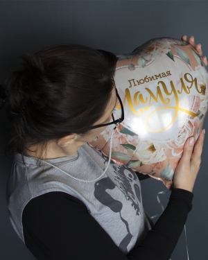 Шар Сердце Любимая Мамуля (цветы)