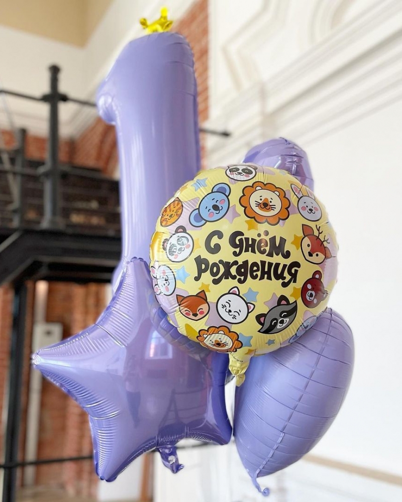 Шарики С первым Днем Рождения зверята