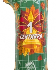 Шар Цифра, 1 Сентября, День Знаний
