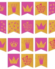 Гирлянда Флажки, С Днем Рождения! (корона для принцессы), Розовый, 300 см