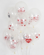 Воздушные шары Любовь Победила, Ты и Я