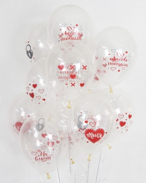 Воздушные шары Любовь Победила, Ты и Я