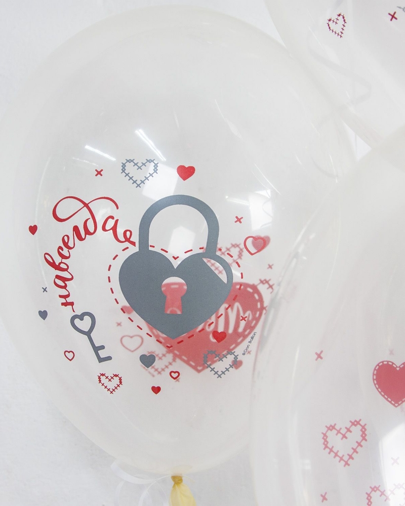 Воздушные шары Любовь Победила, Ты и Я