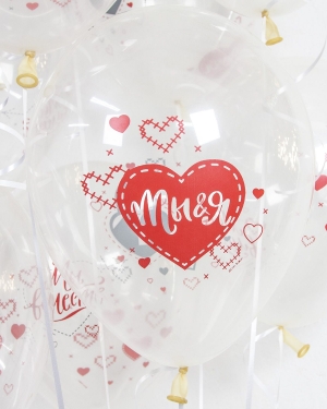 Воздушные шары Любовь Победила, Ты и Я