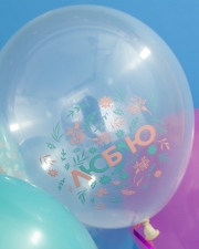 Воздушный шар Люблю (цветочный декор)