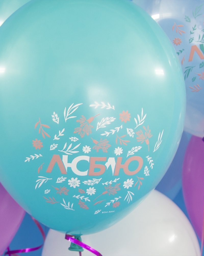 Воздушный шар Люблю (цветочный декор)