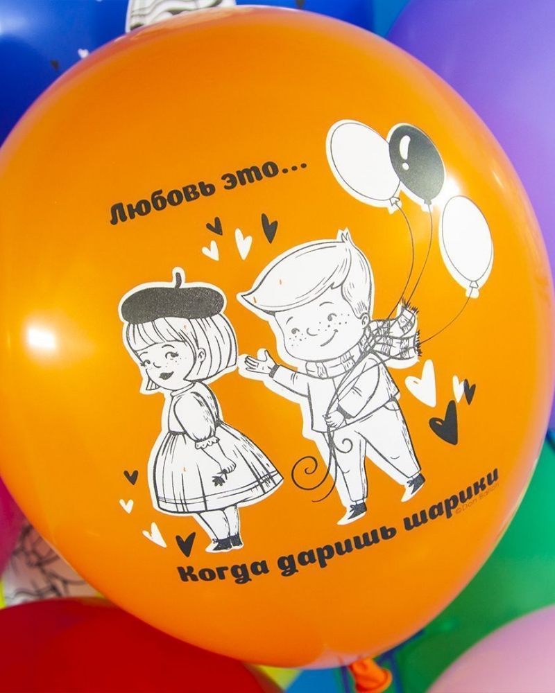 Воздушные шары Любовь это...