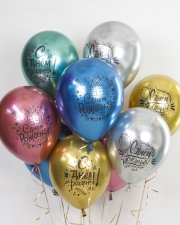 Воздушный Шар С Днем Рождения! (вечеринка)