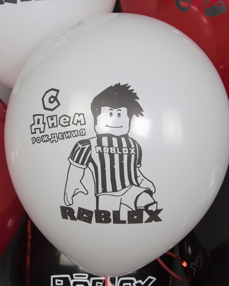 Воздушный Шар Роблокс, С Днем Рождения!